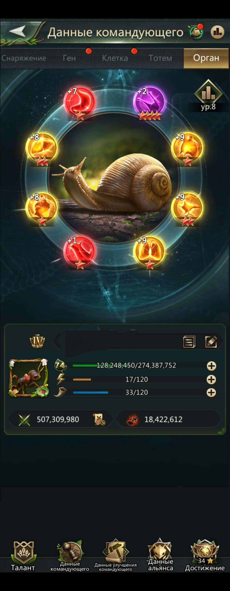 продажа аккаунта к игре Ant Legion